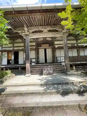 西明寺(京都府)