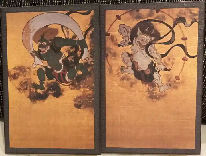 建仁寺(建仁禅寺)の御朱印帳