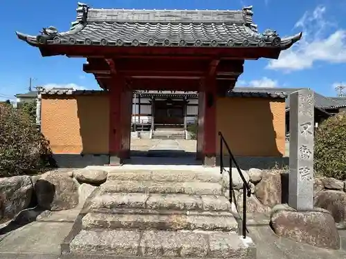 不動院(愛知県)