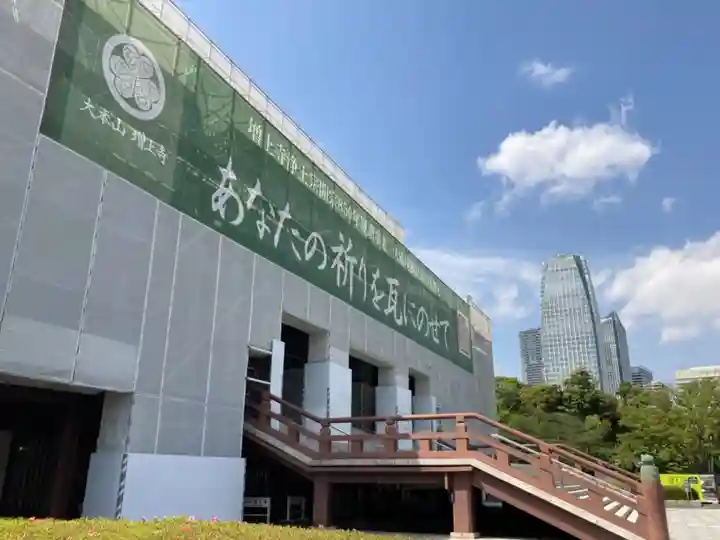 増上寺のその他建物