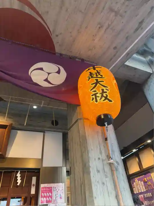 烏森神社(東京都)