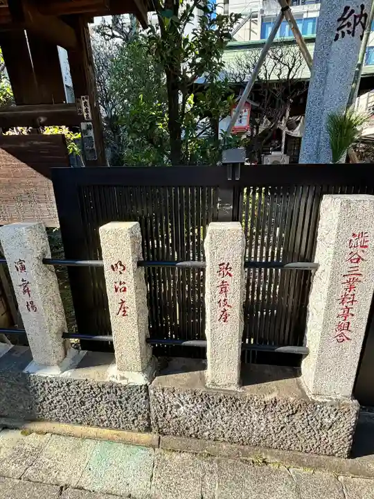 四谷於岩稲荷田宮神社(東京都)