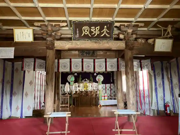 太神宮(岩手県)