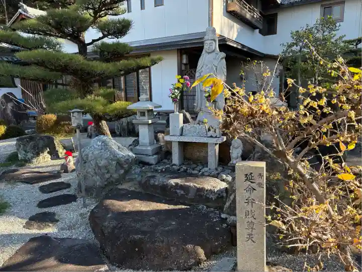 臨渓院(愛知県)