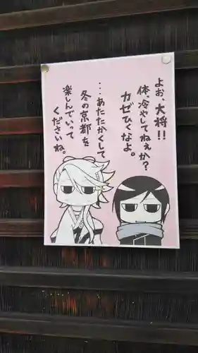 建勲神社のその他建物