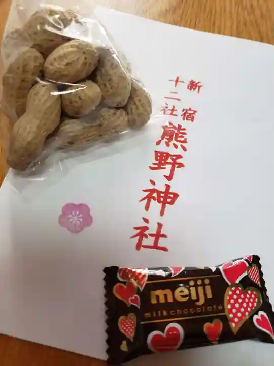 熊野神社の授与品その他