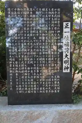 武射神社(千葉県)