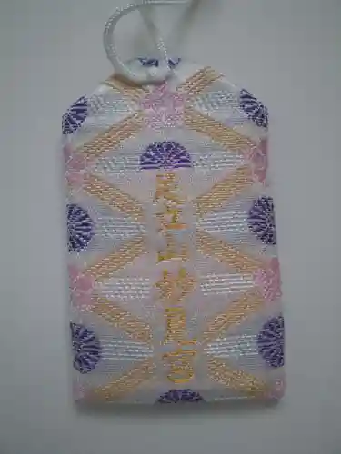 足立山妙見宮（御祖神社）のお守り