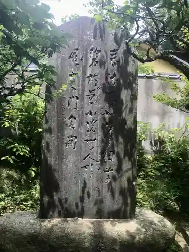 明月院(神奈川県)