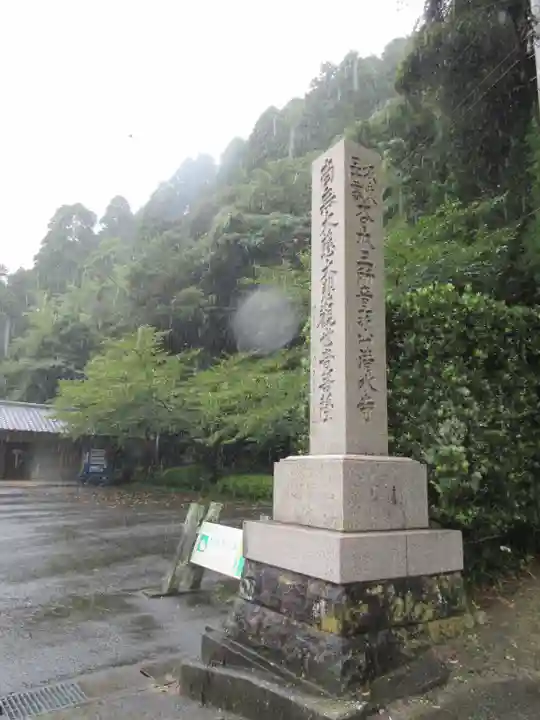 清水寺のその他建物