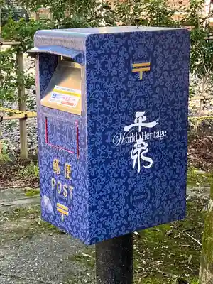 中尊寺(岩手県)