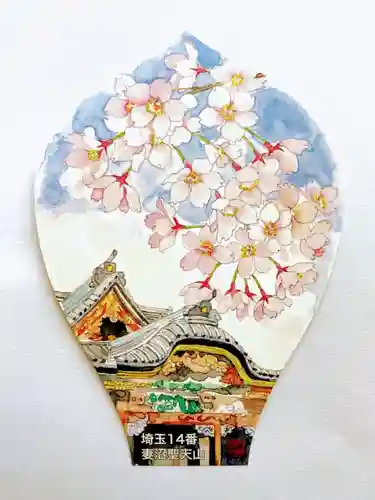 妻沼聖天山歓喜院の授与品その他