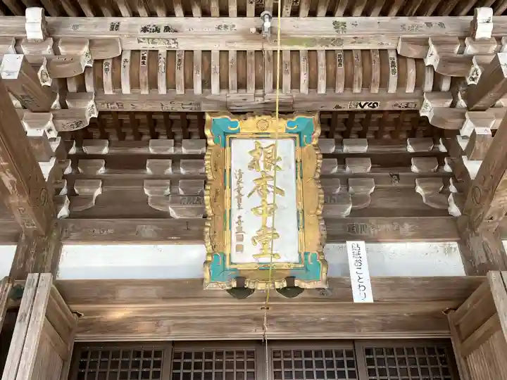 播州清水寺(兵庫県)