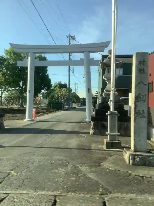 八劔社(竹腰)のその他建物