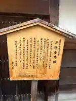 少林寺のその他建物