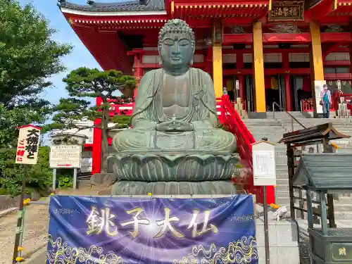 飯沼山 圓福寺の仏像