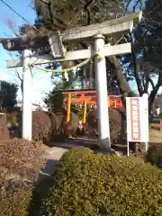 尾曳稲荷神社の鳥居