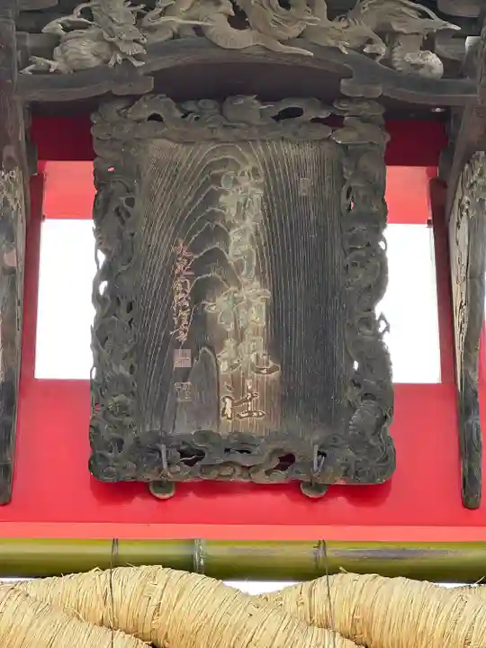 箭弓稲荷神社の芸術