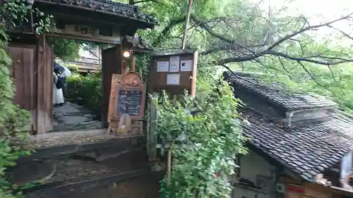 天寧寺(広島県)