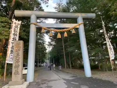 長沼神社(北海道)