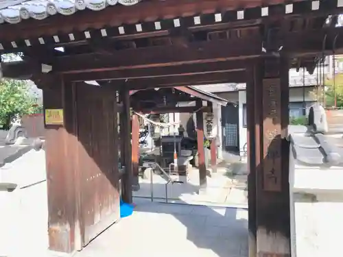 興禅寺の山門・神門