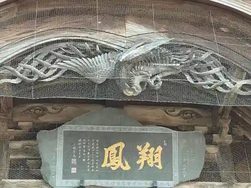 竹駒神社(宮城県)