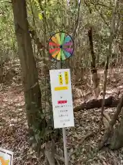 白美龍神社の自然