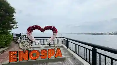 江島神社の景色