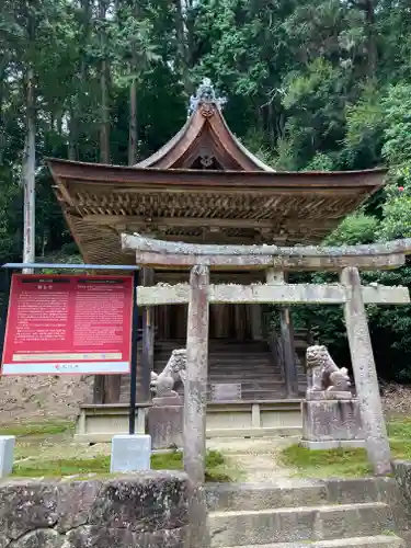 圓教寺のその他建物
