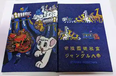 常陸國總社宮(茨城県)