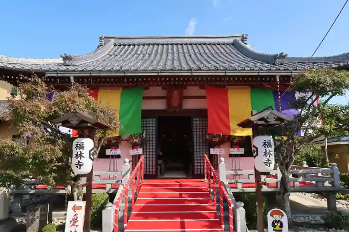 福林寺(滋賀県)