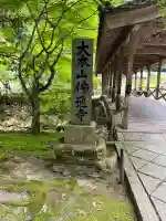 佛通寺の{uncategorized: "未分類", other: "その他", undefined: "問題あり", building: "その他建物", grave: "お墓", sacred_gate: "鳥居", guardian: "狛犬", statue: "像", buddha: "仏像", history: "歴史", nature: "自然", garden: "庭園", animal: "動物", pagoda: "塔", temizu: "手水舎", mountain_gate: "山門・神門", sanctuary: "本殿・本堂", subordinate: "末社・摂社", art: "芸術", scenery: "景色", jizo: "地蔵", ema: "絵馬", goshuin: "御朱印", omikuji: "おみくじ", items: "授与品その他", amulet: "お守り", goshuincho: "御朱印帳", eats: "食事", festival: "お祭り", votive_dance: "神楽", shichigosan: "七五三参", wedding: "結婚式", experience: "体験その他", initially: "初詣", around: "周辺", anti_infection: "感染症対策"}
