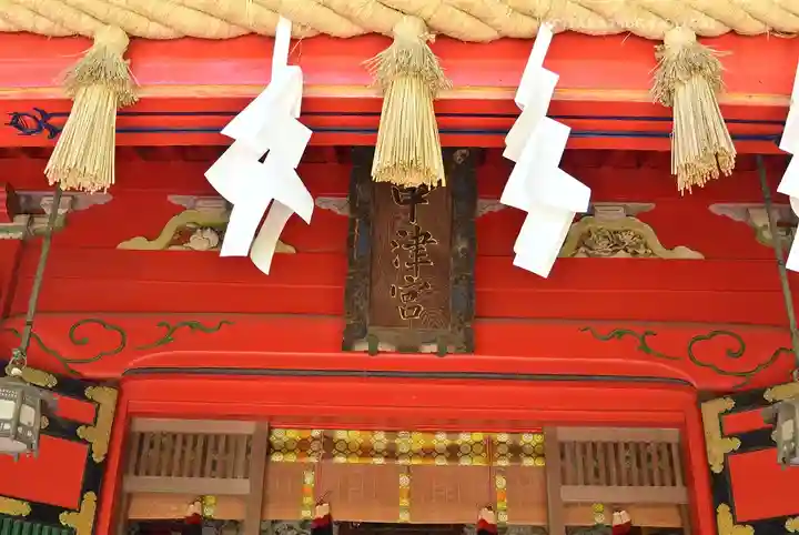 江島神社(神奈川県)