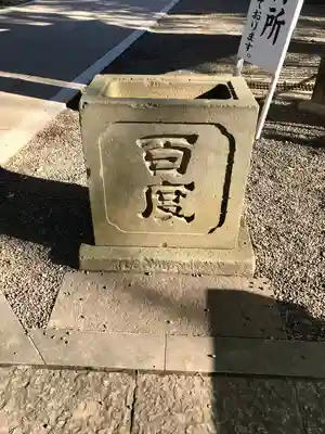 世田谷八幡宮のその他建物