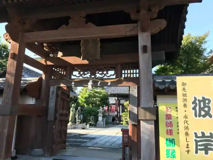 頭陀寺の山門・神門