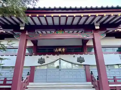 安立寺(東京都)