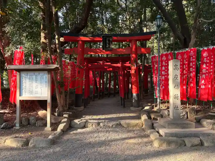 高座結御子神社(熱田神宮摂社)の{uncategorized: "未分類", other: "その他", undefined: "問題あり", building: "その他建物", grave: "お墓", sacred_gate: "鳥居", guardian: "狛犬", statue: "像", buddha: "仏像", history: "歴史", nature: "自然", garden: "庭園", animal: "動物", pagoda: "塔", temizu: "手水舎", mountain_gate: "山門・神門", sanctuary: "本殿・本堂", subordinate: "末社・摂社", art: "芸術", scenery: "景色", jizo: "地蔵", ema: "絵馬", goshuin: "御朱印", omikuji: "おみくじ", items: "授与品その他", amulet: "お守り", goshuincho: "御朱印帳", eats: "食事", festival: "お祭り", votive_dance: "神楽", shichigosan: "七五三参", wedding: "結婚式", experience: "体験その他", initially: "初詣", around: "周辺", anti_infection: "感染症対策"}