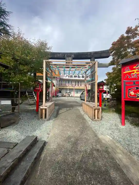 仙台八坂神社(宮城県)