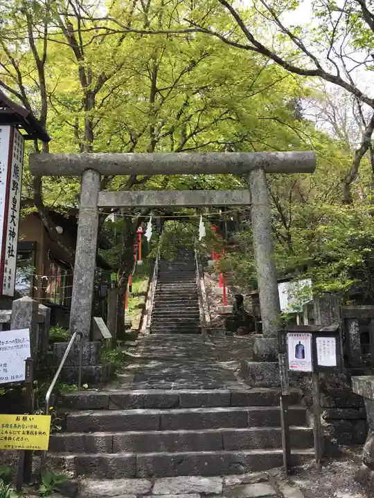 熊野皇大神社の鳥居