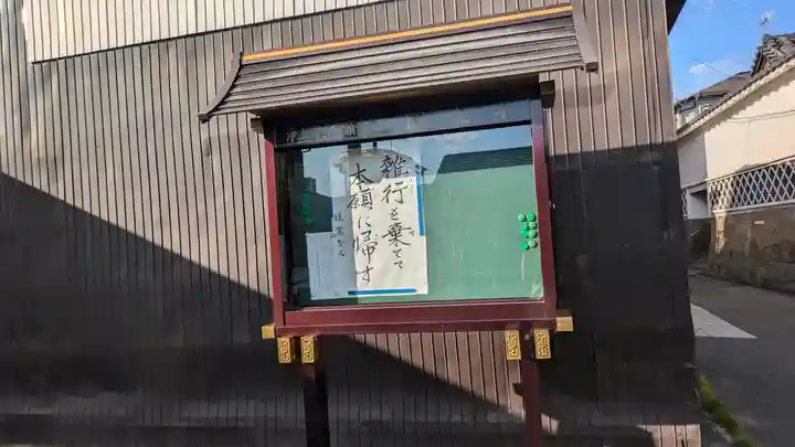 圓成寺(円成寺)(京都府)