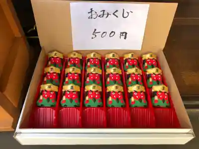 実相寺のおみくじ