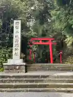 箱根神社の{uncategorized: "未分類", other: "その他", undefined: "問題あり", building: "その他建物", grave: "お墓", sacred_gate: "鳥居", guardian: "狛犬", statue: "像", buddha: "仏像", history: "歴史", nature: "自然", garden: "庭園", animal: "動物", pagoda: "塔", temizu: "手水舎", mountain_gate: "山門・神門", sanctuary: "本殿・本堂", subordinate: "末社・摂社", art: "芸術", scenery: "景色", jizo: "地蔵", ema: "絵馬", goshuin: "御朱印", omikuji: "おみくじ", items: "授与品その他", amulet: "お守り", goshuincho: "御朱印帳", eats: "食事", festival: "お祭り", votive_dance: "神楽", shichigosan: "七五三参", wedding: "結婚式", experience: "体験その他", initially: "初詣", around: "周辺", anti_infection: "感染症対策"}