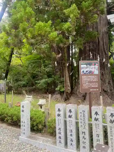 相馬中村神社(福島県)