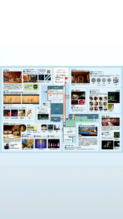 大安禅寺(福井県)