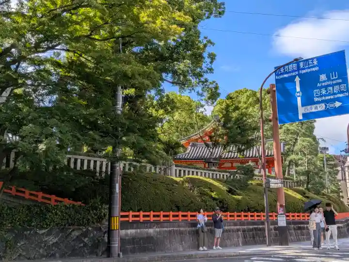 八坂神社(祇園さん)(京都府)