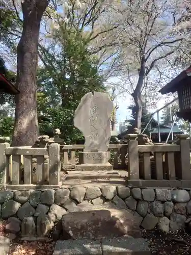 倉見神社(神奈川県)