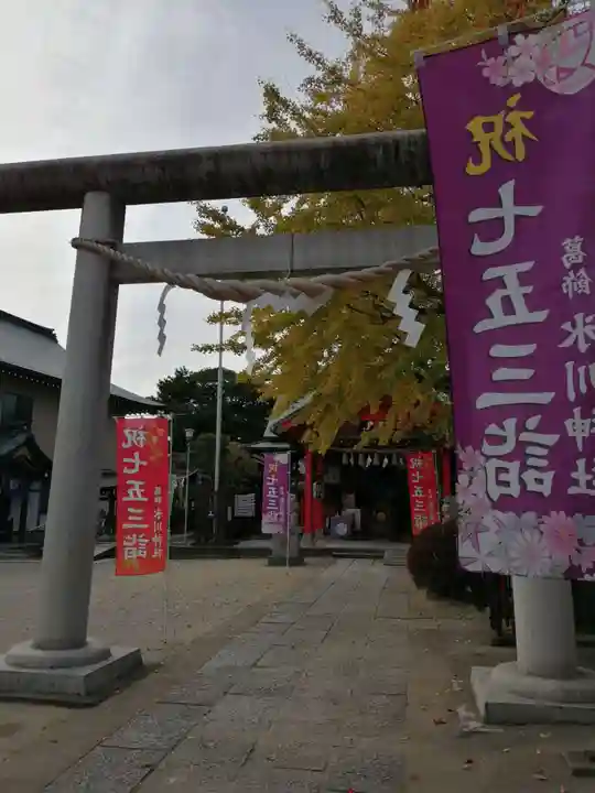 葛飾氷川神社の鳥居