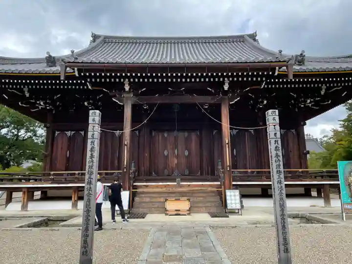 仁和寺(京都府)