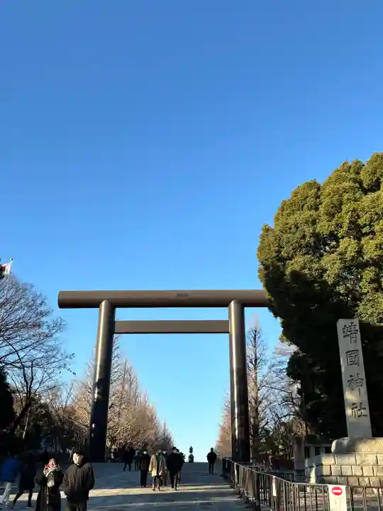 靖國神社(東京都)