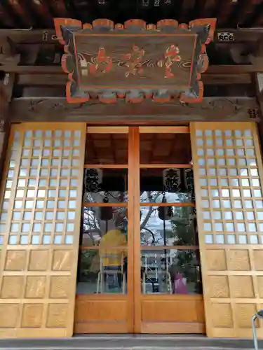 愛宕神社(福島県)